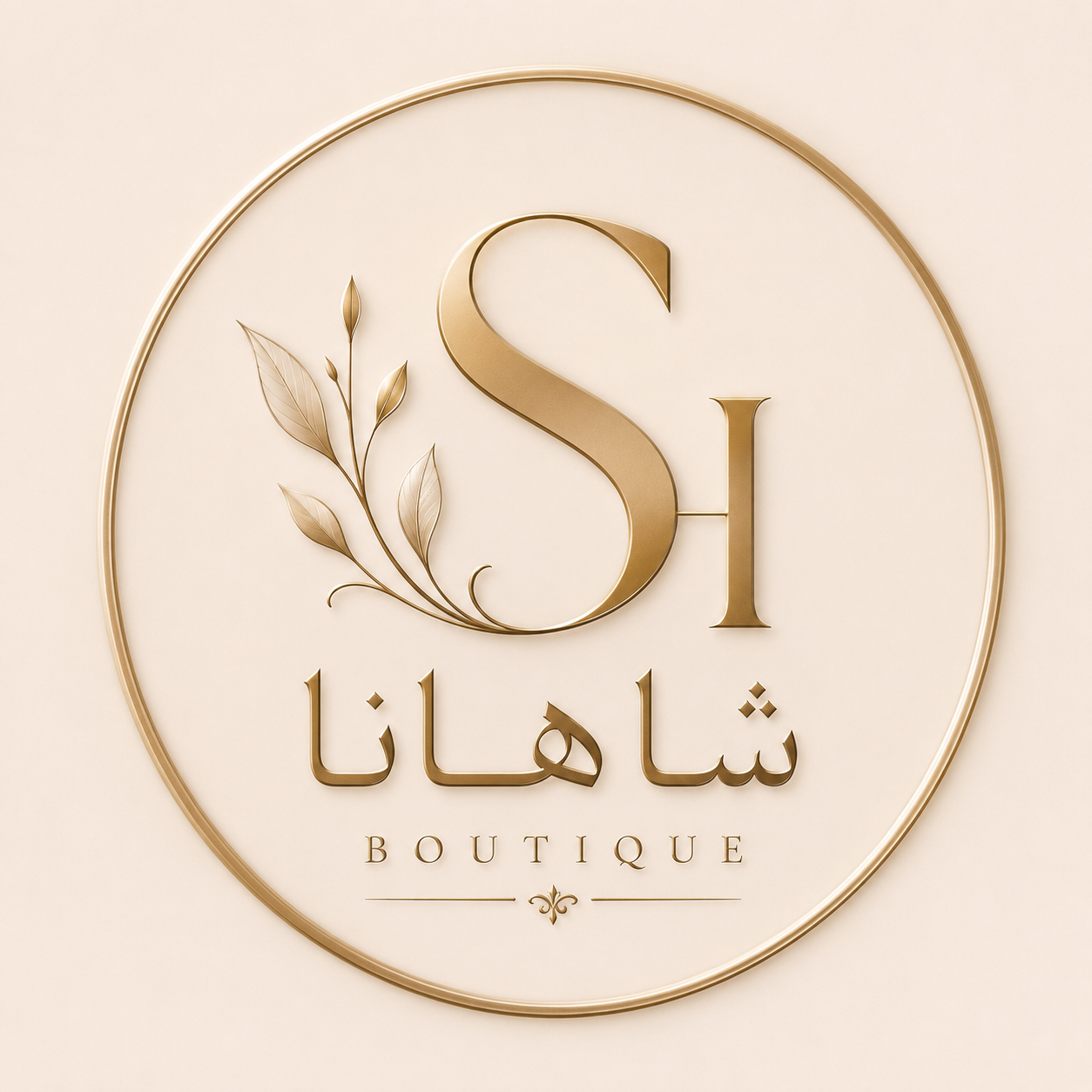 شاهانا بوتیک